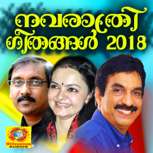 Album Navarathri Geethangal 2018 from Various