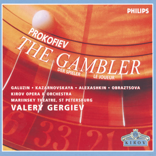 Prokofiev: The Gambler - original version - Act 4 - I saw grandma to the railway station