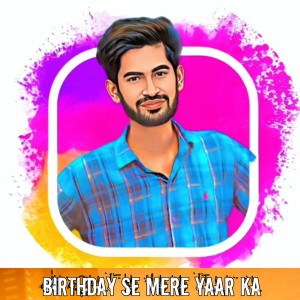 Listen to Birthday Se Mere Yaar Ka song with lyrics from Pradeep Bhati