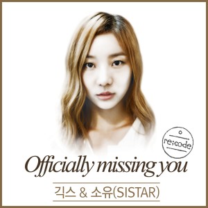 Dengarkan Officially missing you,too (Instrumental) (INST) lagu dari Geeks dengan lirik
