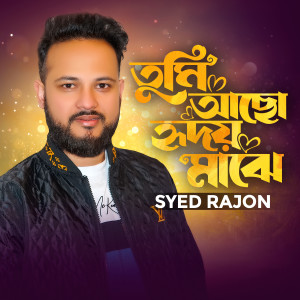 Album Tumi Acho Hridoy Majhe from 
