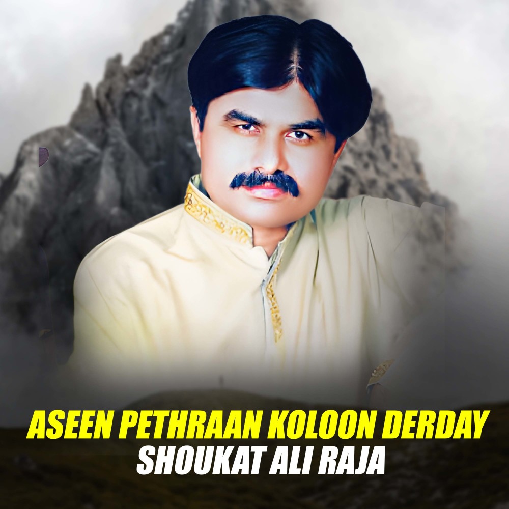 Aseen Pethraan Koloon Derday