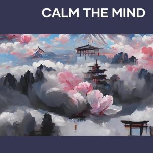 收聽Elegant的calm the mind歌詞歌曲