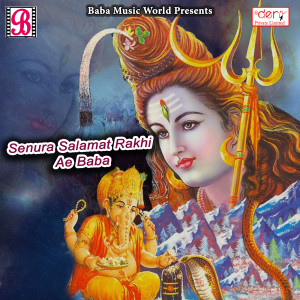Listen to Kawariya Bane Ke Ba Raja song with lyrics from Sudhanshu Kumar