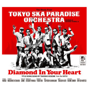 ดาวน์โหลดและฟังเพลง Skactus พร้อมเนื้อเพลงจาก Tokyo Ska Paradise Orchestra