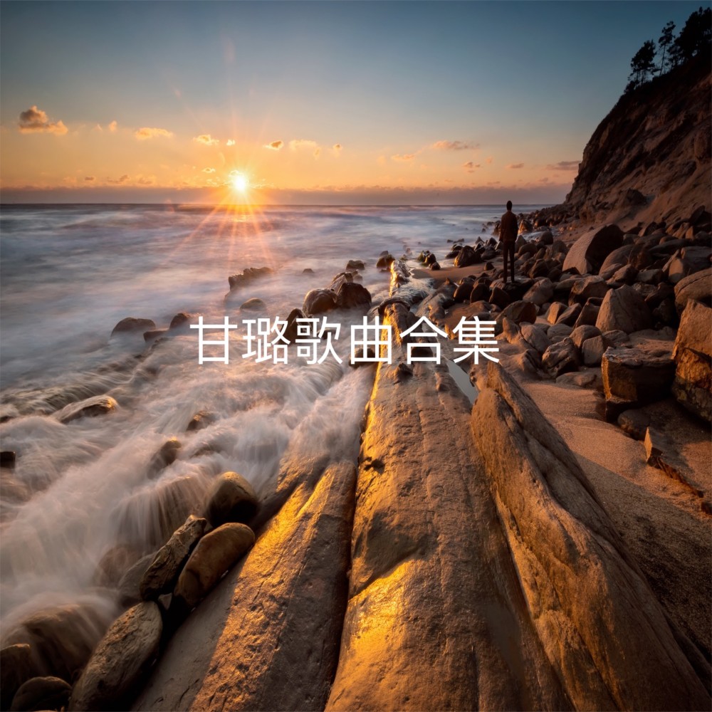 醉浣纱