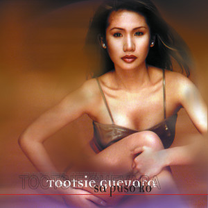 ดาวน์โหลดและฟังเพลง I'm in Love พร้อมเนื้อเพลงจาก Tootsie Guevara