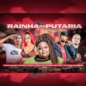收听Natinho do Coque的Rainha da Putaria歌词歌曲