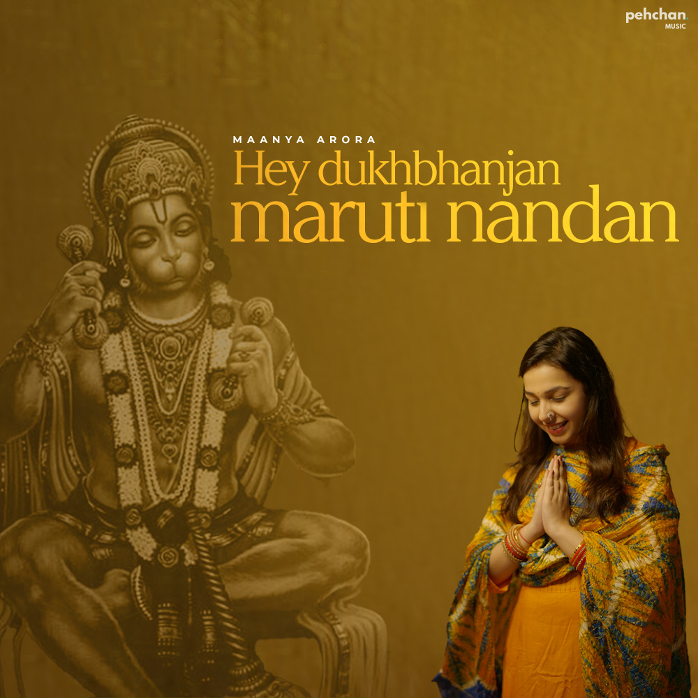 Hey Dukhbhanjan Marutinandan