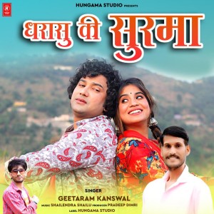 Listen to Dharasu Ki Surma song with lyrics from Geetaram Kanswal