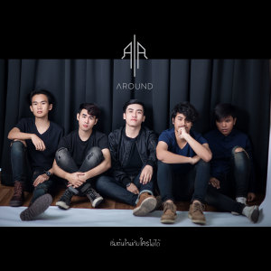 收听BAITOEYBAND的เริ่มต้นใหม่กับใครไม่ได้歌词歌曲