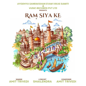 Amit Trivedi的專輯Ram Siya Ke