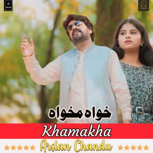Album Khamakha from 