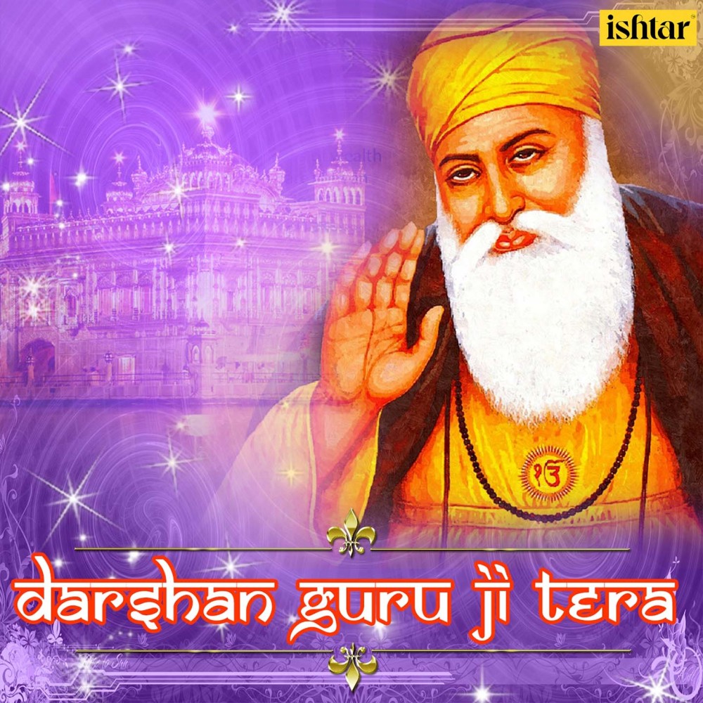 Guru Nanak Jin Sunaya Pakhya