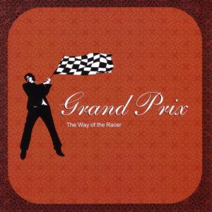 ดาวน์โหลดและฟังเพลง Rookie พร้อมเนื้อเพลงจาก Grand Prix