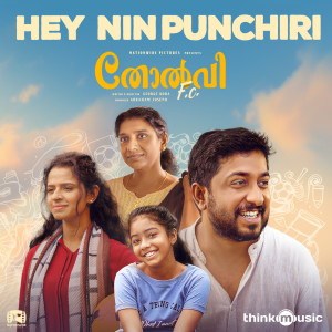 Album Hey Nin Punchiri (From "Tholvi F.C.") from Vishnu Varma