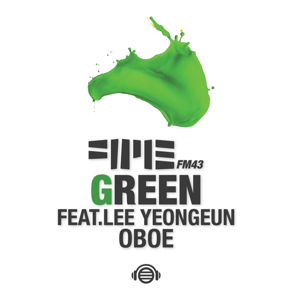 초록 (feat. 이영은) (Green)
