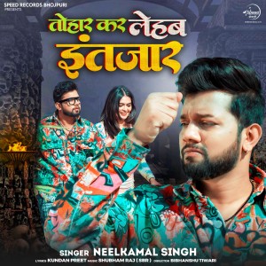 Album Tohar Kar Lehab Intjar from Neelkamal Singh