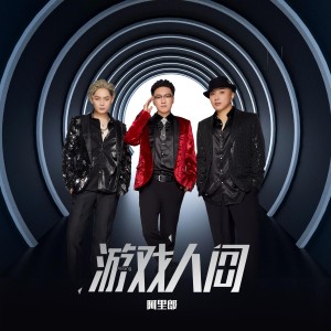 default album img