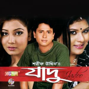 Listen to Jadoo song with lyrics from Sharif Uddin