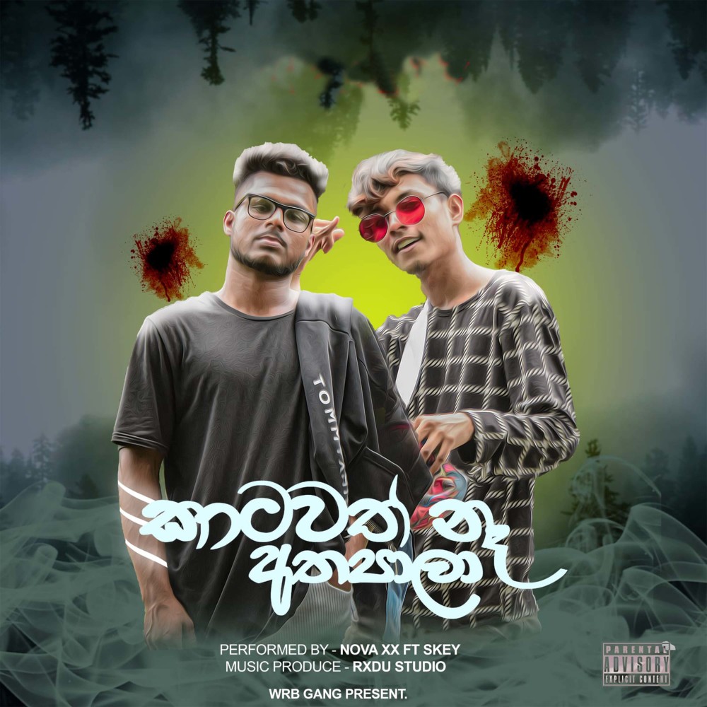 Kaatawath Na Atha Paala (Explicit)
