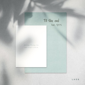 Dengarkan Til the end (Instrumental) lagu dari 정동주 dengan lirik