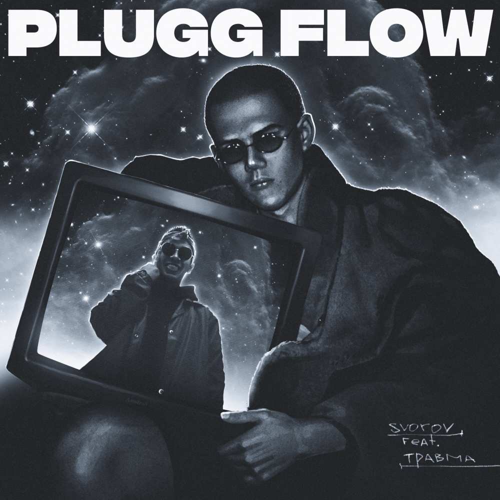 Plugg Flow (Explicit) (prod. by OG FLAME)