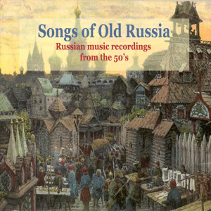 ดาวน์โหลดและฟังเพลง V'do Po Ulitsa Metilitsa (Snow Flurries) พร้อมเนื้อเพลงจาก Sergei Lemeshev