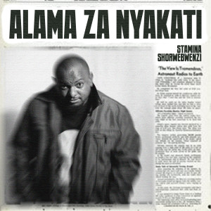 Alama Za Nyakati