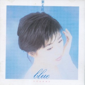 收聽劉文娟的紅天、灰雨歌詞歌曲