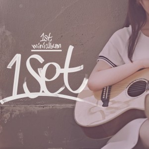 Listen to I Wanna song with lyrics from 원셋