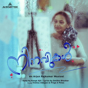Album Ninavukal oleh Kavya Ajit
