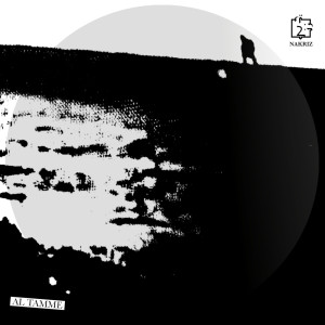 Album Al Tamme (Explicit) from Nakriz