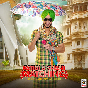 ดาวน์โหลดและฟังเพลง Patiala Shahi พร้อมเนื้อเพลงจาก Sunny Sandhu