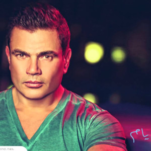 Listen to Mashghool song with lyrics from Amr Diab
