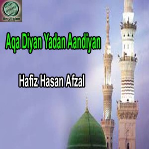Dengarkan lagu Pila Dey Jaam Zam Zam Ka nyanyian Abdul Rehman Hanfi dengan lirik