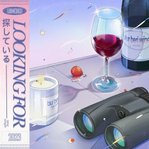 收聽Urworld的มองหา歌詞歌曲