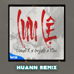 Listen to Lưu Lệ (Huann Remix) song with lyrics from Comet K