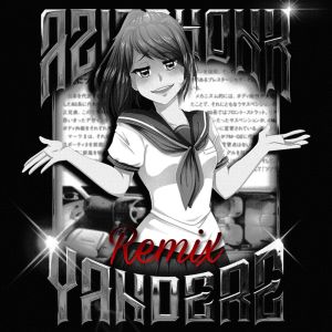 Album Yandere (Remix) (Explicit) from 