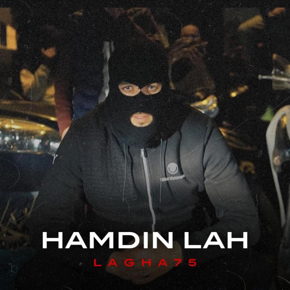 Hamdin llah (Explicit)