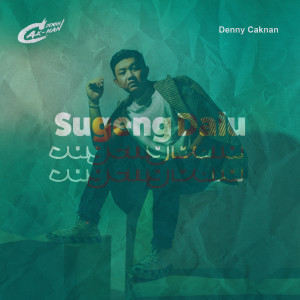 ดาวน์โหลดและฟังเพลง Sugeng Dalu พร้อมเนื้อเพลงจาก Denny Caknan