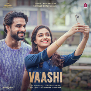 Listen to Yaathonnum Parayathe song with lyrics from Kailas
