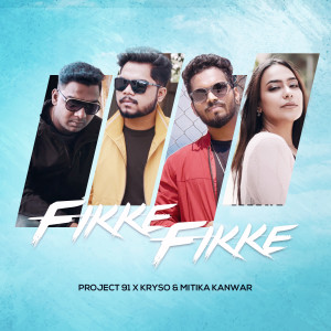 Album Fikke Fikke from 