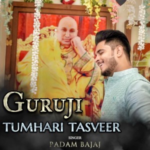 Album Guruji Tumhari Tasveer oleh Padam Bajaj