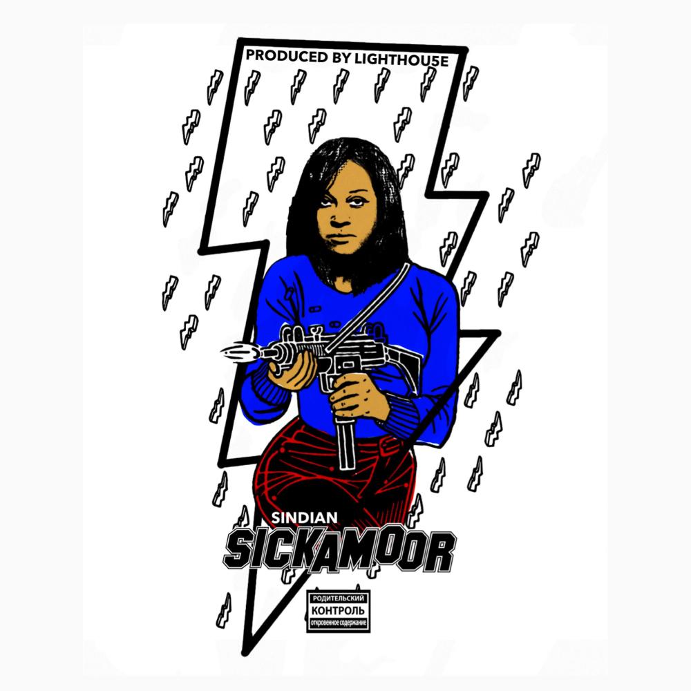 Sickamoor (Explicit)