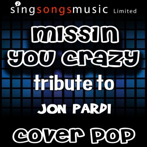 ดาวน์โหลดและฟังเพลง Missin You Crazy (Originally Performed By Jon Pardi) [Karaoke Audio Version] (Karaoke Audio Version) พร้อมเนื้อเพลงจาก Cover Pop