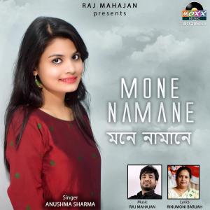Album Mone Namane from Anushma Sharma