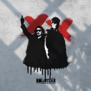 ดาวน์โหลดและฟังเพลง XX (Explicit) พร้อมเนื้อเพลงจาก Белый