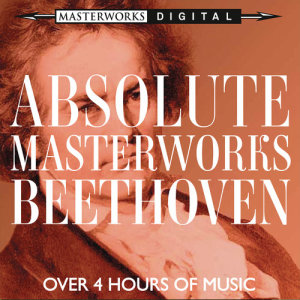 ดาวน์โหลดและฟังเพลง Bagatelle in A Minor, WoO 59 "Für Elise" พร้อมเนื้อเพลงจาก Various