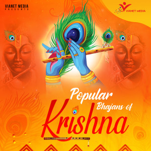 Listen to Radhe Radhe Japa Karo song with lyrics from Mridul Krishna Shastri